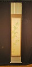 Japanese Hand Painted Scroll Bamboo   Dragonfly   Kakejiku With Storage Box