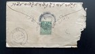 1915 Nepal   india Early Postal Cover   India Half Anna Kg5 Stamp   Nepal Transit