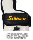 Xtreme Stinger Regular Cobra Bowling Wrist Support Protector - Right Hand