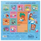 Erik  Disney Alice In Wonderland Wall Calendar 30x30cm  2027 