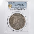  1932            China Republic  1 Lm-108 K-622  birds Over Junk  Pcgs Au 53 Silver