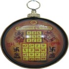 Shri Sampoorn Vyapar Vridhi Yantra  shree Yantra  For Financial Gain And Profit 