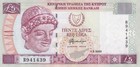 Cyprus 5 Pounds 2003 P 61b Unc