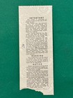 1975 World Series Game 5 Ticket Stub   0 Shipping