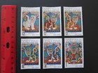 N  Viet Nam 1971 -  Five Tigers   Folk - Paintings - Vf  Mnh 