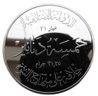 Islam 10 Dirhams          1436 - 2015 Mosque 39mm White Type - Legend 2 - Unc Coin