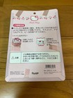 Sanrio Hello Kitty Water Mascot 1999 Vintage Rare Japan