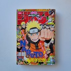 Weekly Shonen Jump 2007 No 50 Naruto Front Cover Japanese Manga Magazine