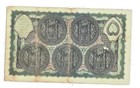 1941-45 - Hyderabad State Osmania 5 Rupee Rare Sign gulam Mohmmad Note