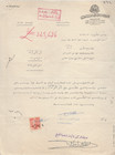 Iraq Old Rare Revenue 10 F  Tied Letterhead 1957