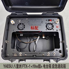 New Waterproof Emergency Communication Radio Box For Yaesu Ftx-1  10w Version 