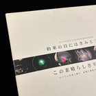 Closed underground Higurashi When They Cry Doujin Music   Drama Cd Japan Import