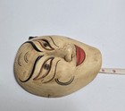 Vintage Japanese Art Noh Theater Mask Handcarved 