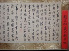 Fine Old Chinese Hand Writing Paper Calligraphy By  zhaomengfu  Marks