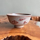 Kisho Akae Chawan Matcha Bowl Japanese Tea Ceremony Pottery