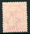 Gandalf - British India 1912 Kgv 1a Red Sg  o54 Mint H543
