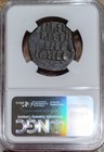 Jesus Christ King Of Kings Ancient Byzantine Empire Coin 975-1035ad Ngc Genuine