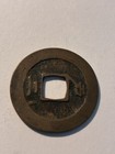 1757 Korea One Min Coin