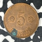 1918 Finland 5 Pennia Lot c7644 Beautiful Detail  Reverse Spot