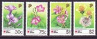 Singapore 1991 Sc 611-614 Mnh Set Flower