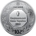 Ukraine   Ten Hryvnya    10 Uah Archangel Michael  Gilded   Silver 2022 Year