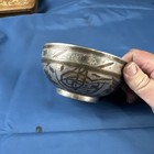 Antique Copper Antique Islamic Middle Eastern Tinned Handmade
