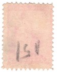 1899-1903 Argentina - Symbols Of The Republic - 5 C Stamp