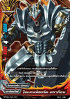 Buddyfight Newdrive Bfn-td01 Dragon Trial Deck Thai Ver 