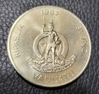 1983 Vanuatu 50 Vatu Coin