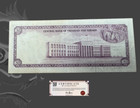 Trinidad And Tobago 20 Dollars 1964  - Elizabeth Ii Circulation Banknotes Vf