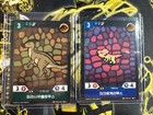 Jurassic Park Tcg Base Set Bundle Almost Complete Set 85x Cards    us Seller     