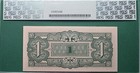 1942 Burma - Japanese Government 1 Rupee P  14b Pcgs 67 Ppq Superb  Gem Unc