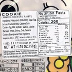 Iwamoto Rabbit Tamago Boro Cookie 1 76oz  50g 