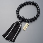 Japanese Juzu Prayer Beads Mens Black Onyx Matte Kyoto Nenju Silk Tassel New