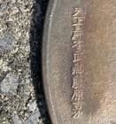 Antique Japanese Bronze Hand Mirror        Waves Bamboo Crescent Moon Meiji Samurai