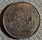 Egypt  20 Piastres King Fuad Fouad 1929 Silver Coin Xf