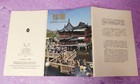 Rppc Vintage Postcard Lot China Chinese Scenery 1980s Yuyuan Garden King Wang