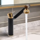 360   Bathroom Sink Faucet Single Handle Waterfall Vanity Basin Mixer 2 Function