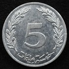 Tunisia 5 Milliemes 1960  Coin  Inv i836