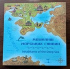 Ukraine 2 Coins Set 5 Hryven 2026 Inhabitants Of Deep Sea Scallop Shrimp Booklet