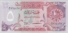 Qatar 5 Riyals  nd 1980  - Dhow sheep falcon Head p-8b Unc