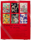 The Met Chinese Porcelains In Detail 24 Notecards Envelopes Boxed Set Complete