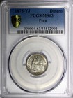 Peru Silver 1875 Yj 1 Dinero Pcgs Ms63 Nice Coin Km  190  992 