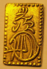 Samurai Gold 1868-1869  meiji Era  Gold Nibu-kin Beautiful Coin