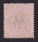 1875 Sarawak  12c Twelve Cents - Sir Charles J  Brooke - Classic Stamp 926 8 2-6