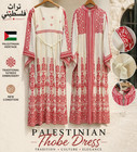Authentic Palestinian Thobe Dress Red Tatreez Embroidery Traditional Kaftan Maxi