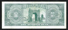 South Korea 100 Hwan 1954  4287    P-19a   Block  6   Nice Extra Fine about Unc