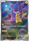 In Stock 2025 Pok  mon Chinese Exclusive Original Partner Display Set Gift Box