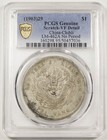 1903  29  China Chihli  1 Dollar Silver Dragon Coin L m-462a No Period Pcgs Vf