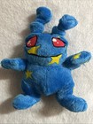 Neopets Starry Grundo Plush 5  Keyquest Series 1 2008